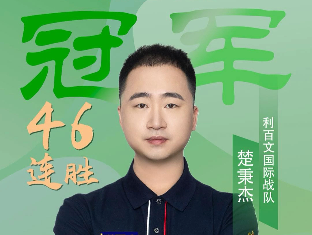 多战术改变 多战术改变