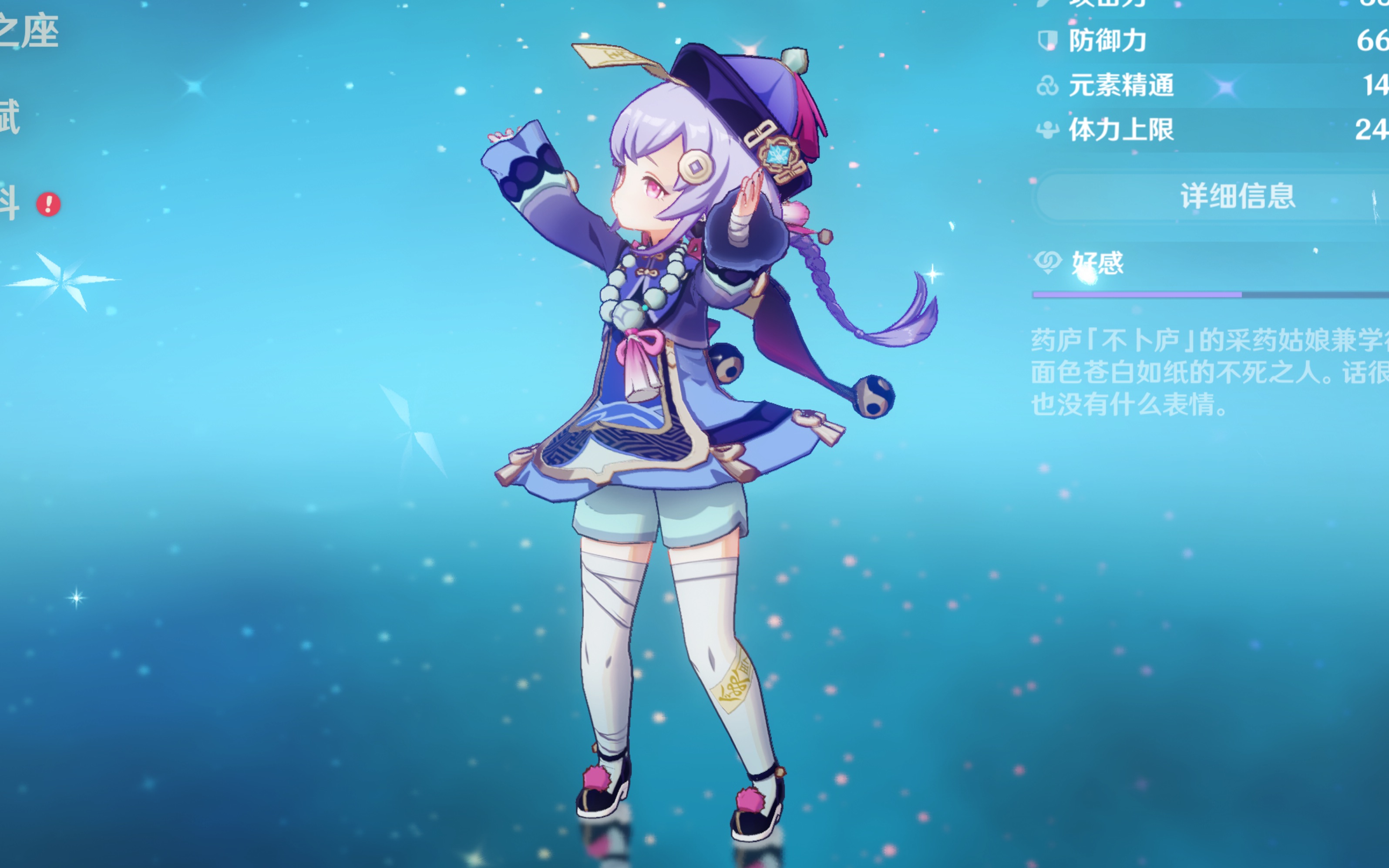 在对手逐渐 在对手逐渐