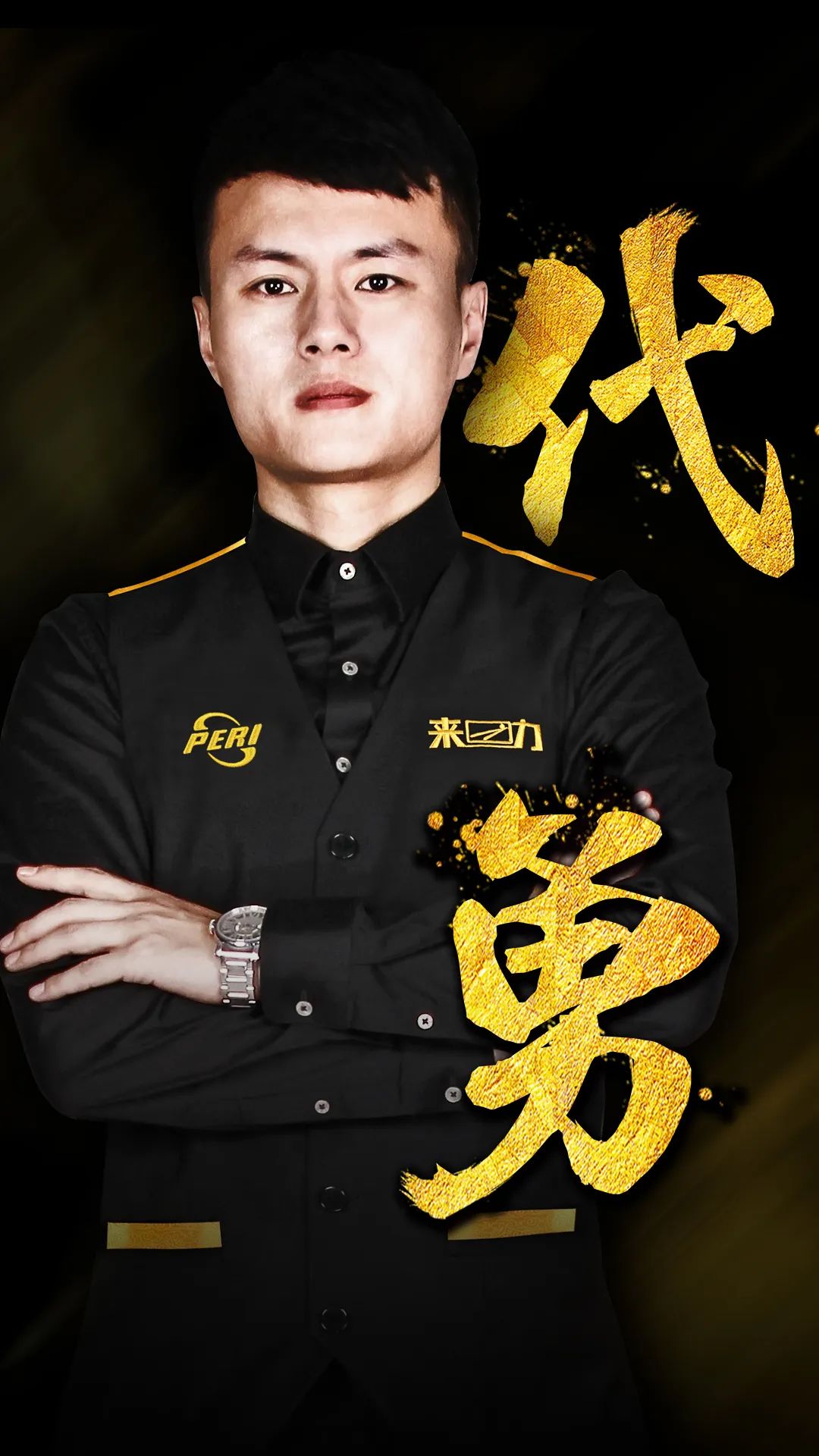 的组织者还 的组织者还