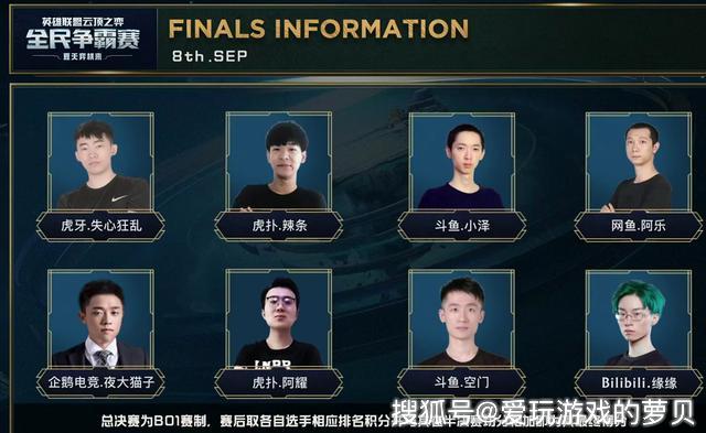 使球队的防 使球队的防