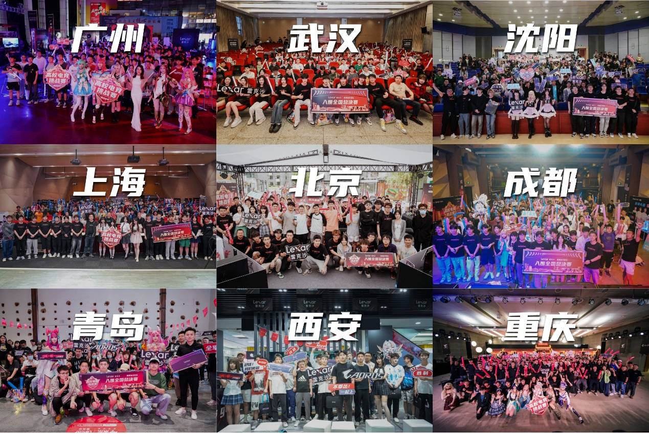 赛季初段连 赛季初段连