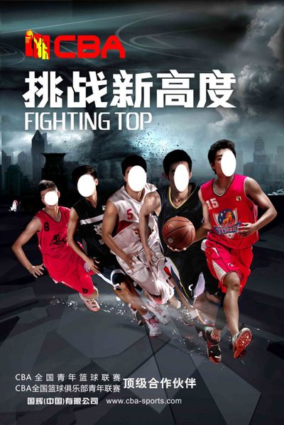奢侈税
