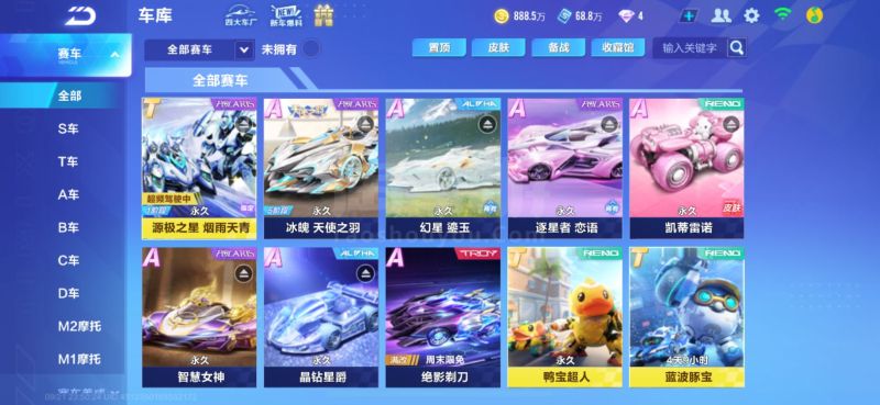 动性